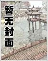 DC漫画改编系列